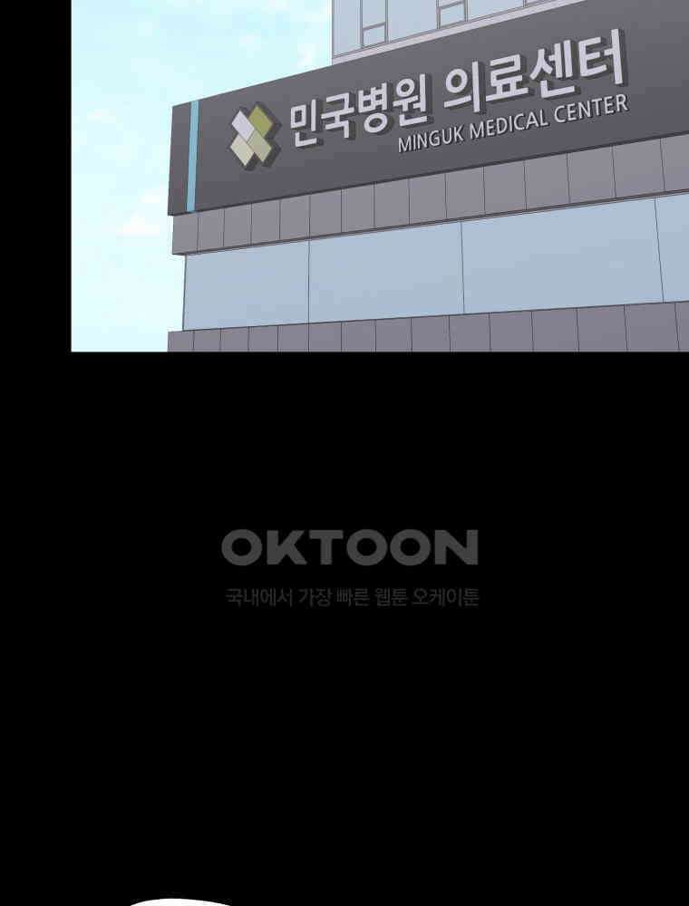 취업진담 11화 15