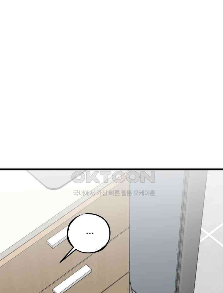 취업진담 13화 11