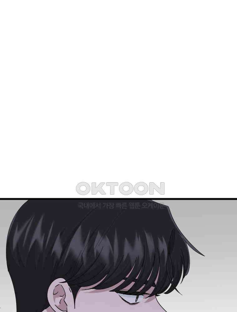 취업진담 13화 18