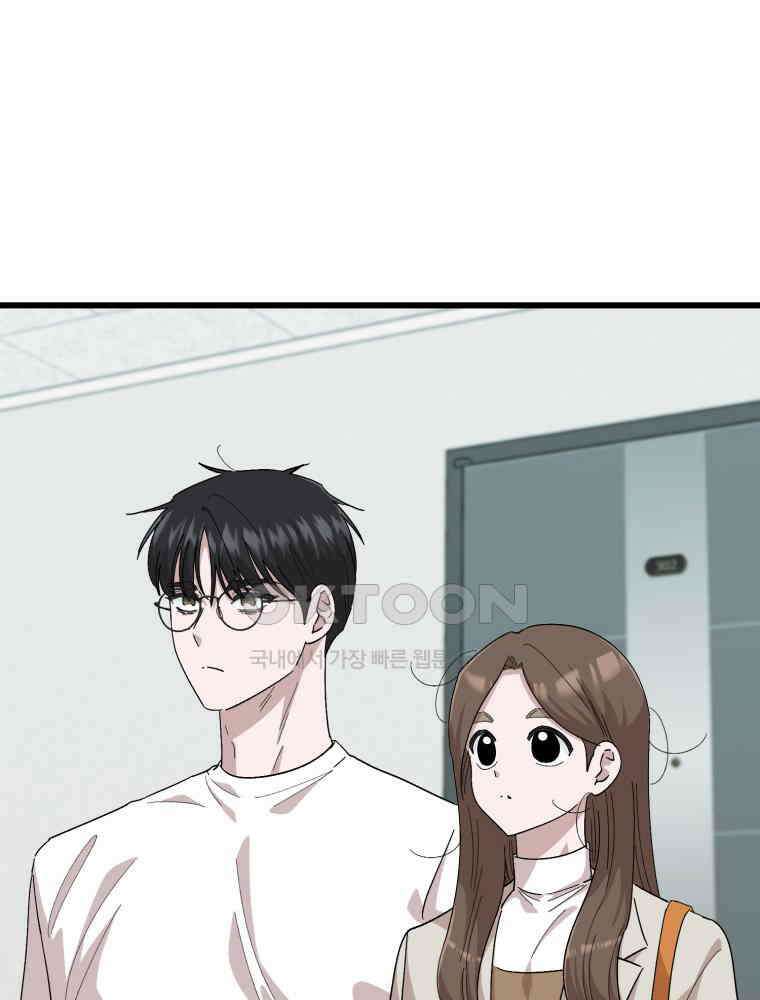취업진담 18화 21