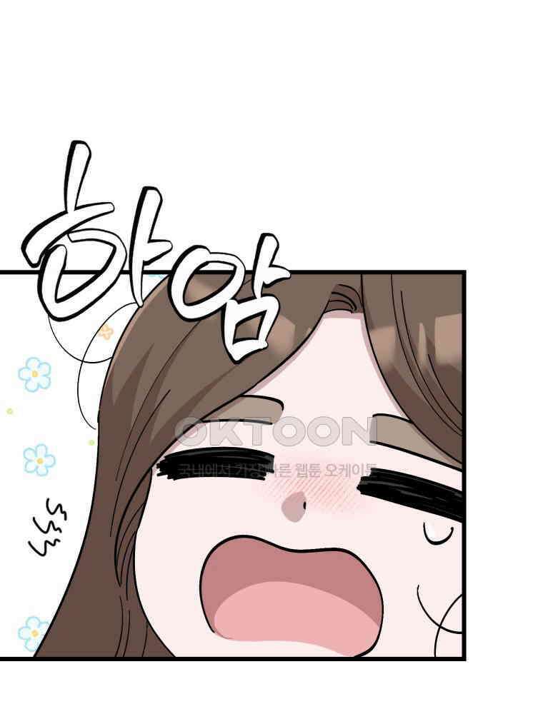 취업진담 24화 3
