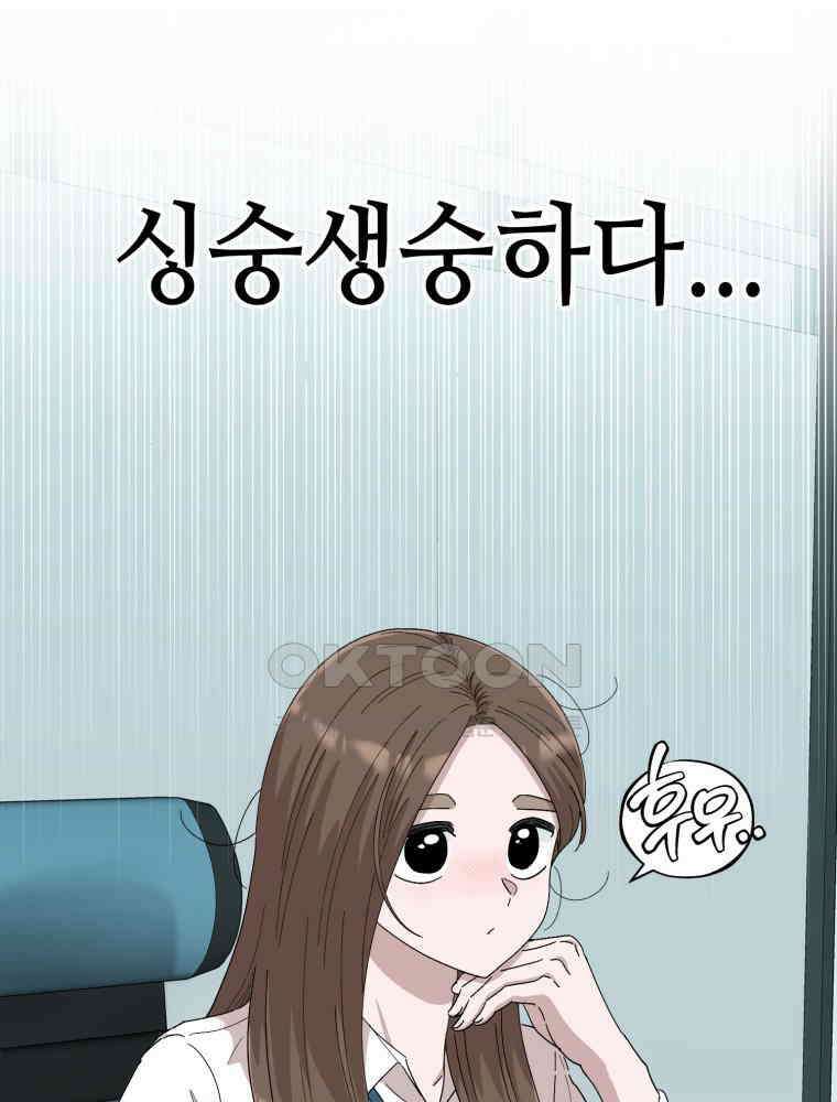 취업진담 28화 5