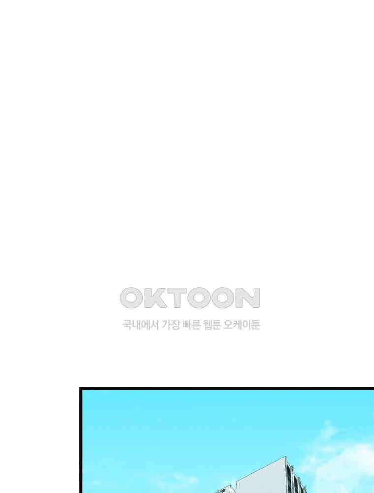 취업진담 28화 10