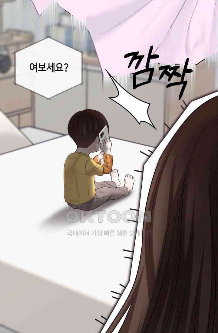 애타는 로맨스 35화 6