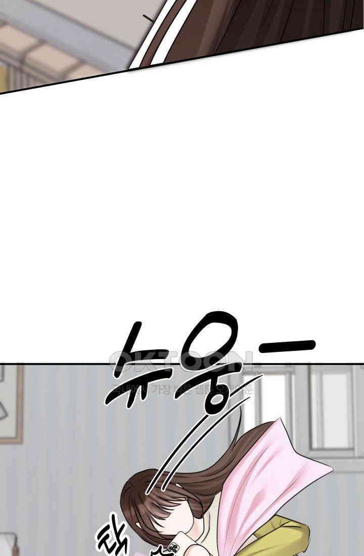 애타는 로맨스 35화 7
