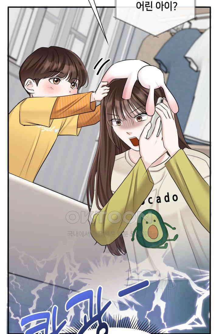 애타는 로맨스 35화 9