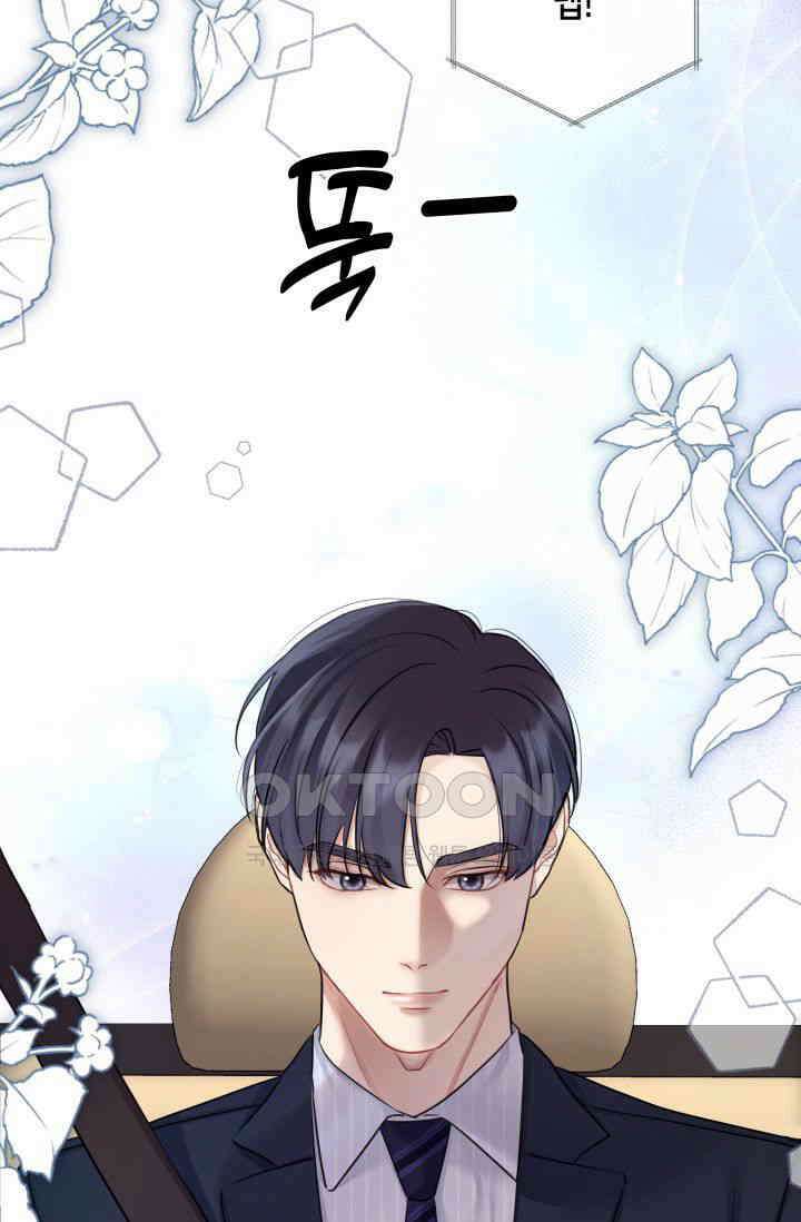 애타는 로맨스 35화 21