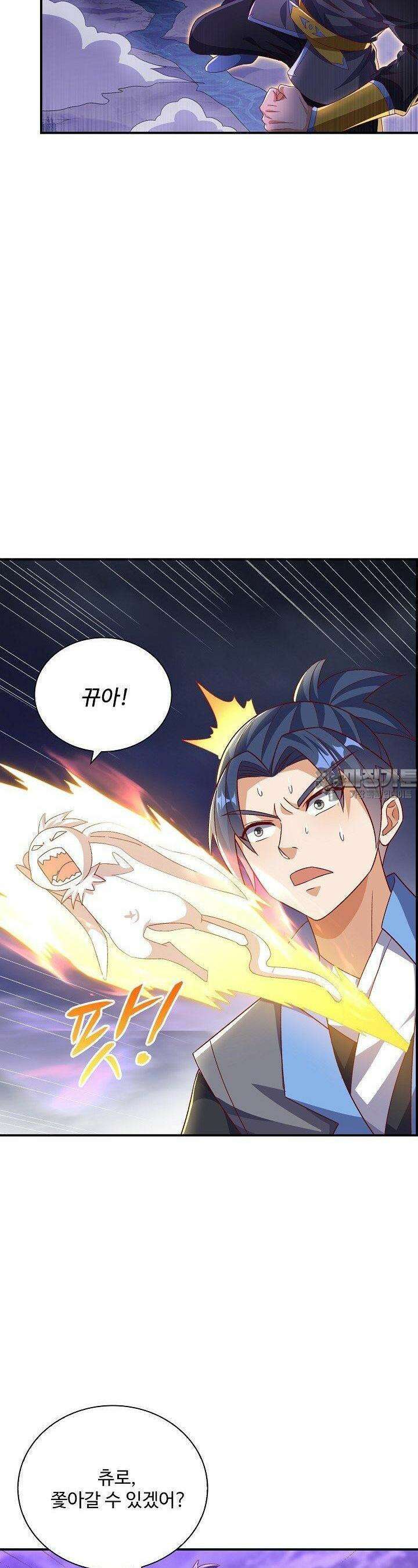 무역: 운명을 거스르다 341화 [완결] 7