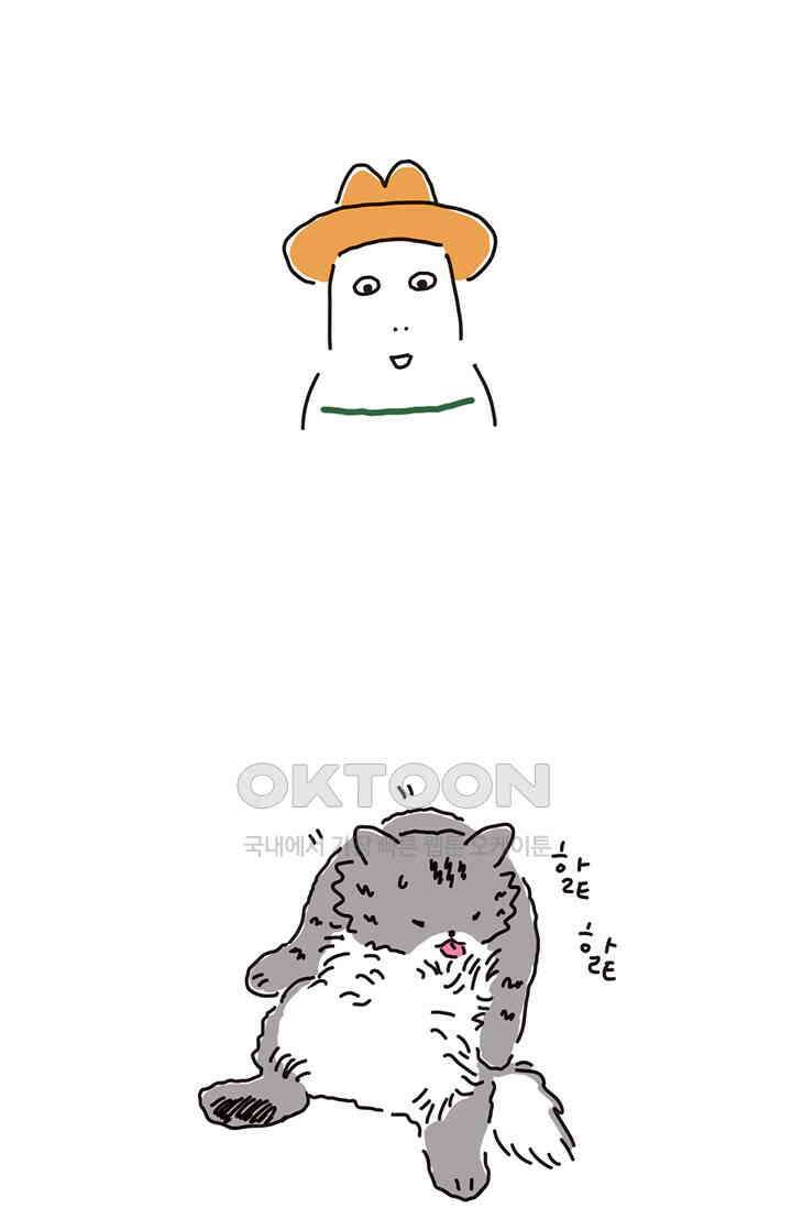 은동스+옹동스 은동은동 은동구리 140화． 누가 동생이냐 2