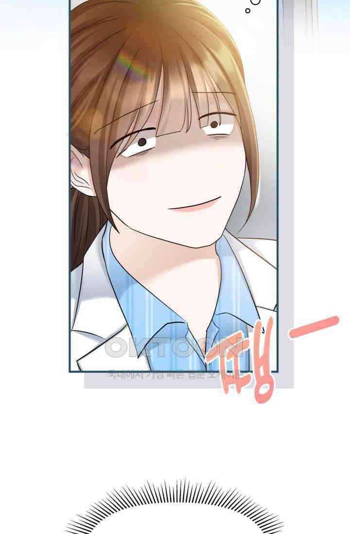 애타는 로맨스 40화 2