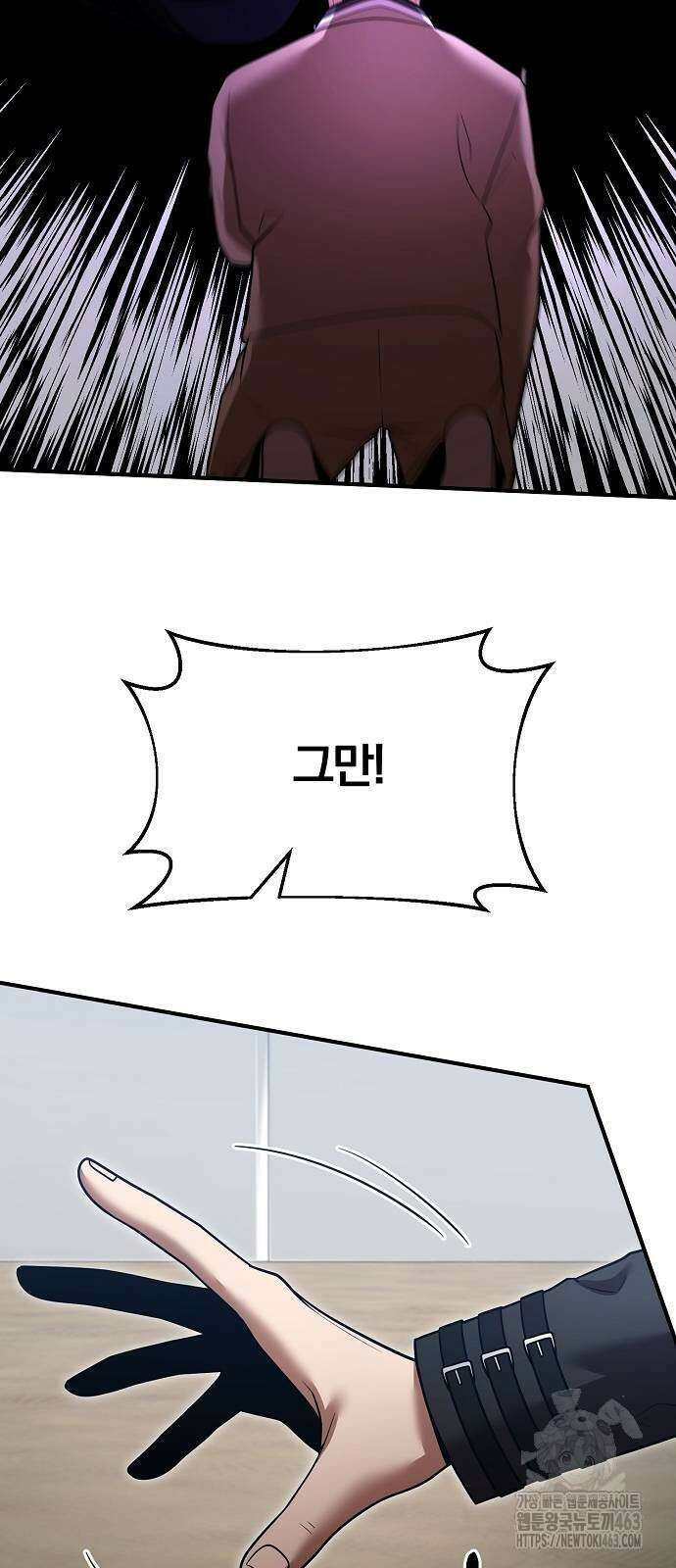 위대한 가문의 검술 천재가 되었다 136화 4