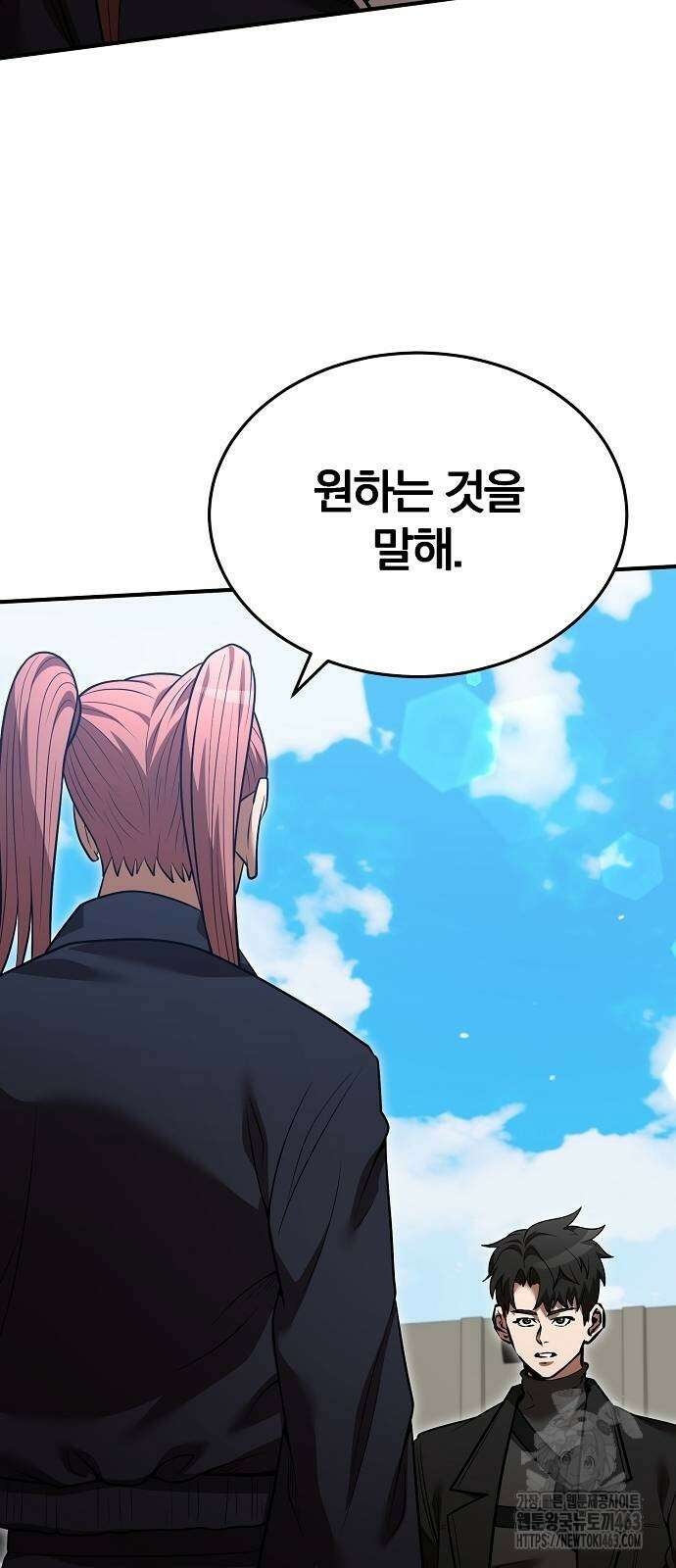 위대한 가문의 검술 천재가 되었다 136화 8