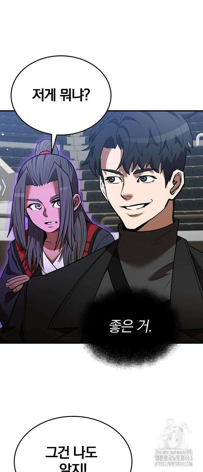 위대한 가문의 검술 천재가 되었다 136화 11