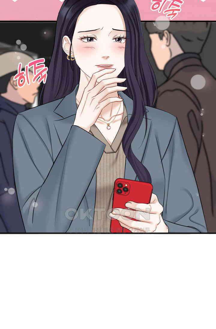 애타는 로맨스 42화 22