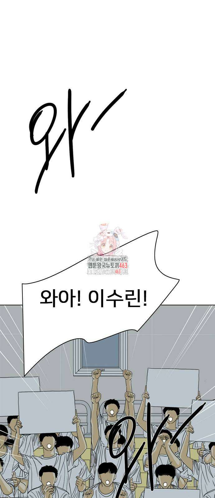 펜홀더 65화 1