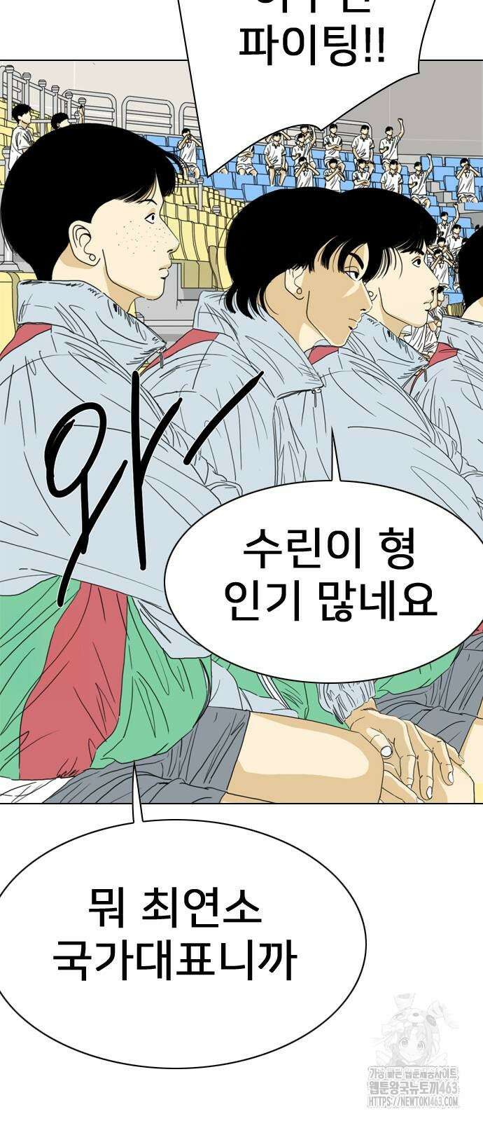 펜홀더 65화 3