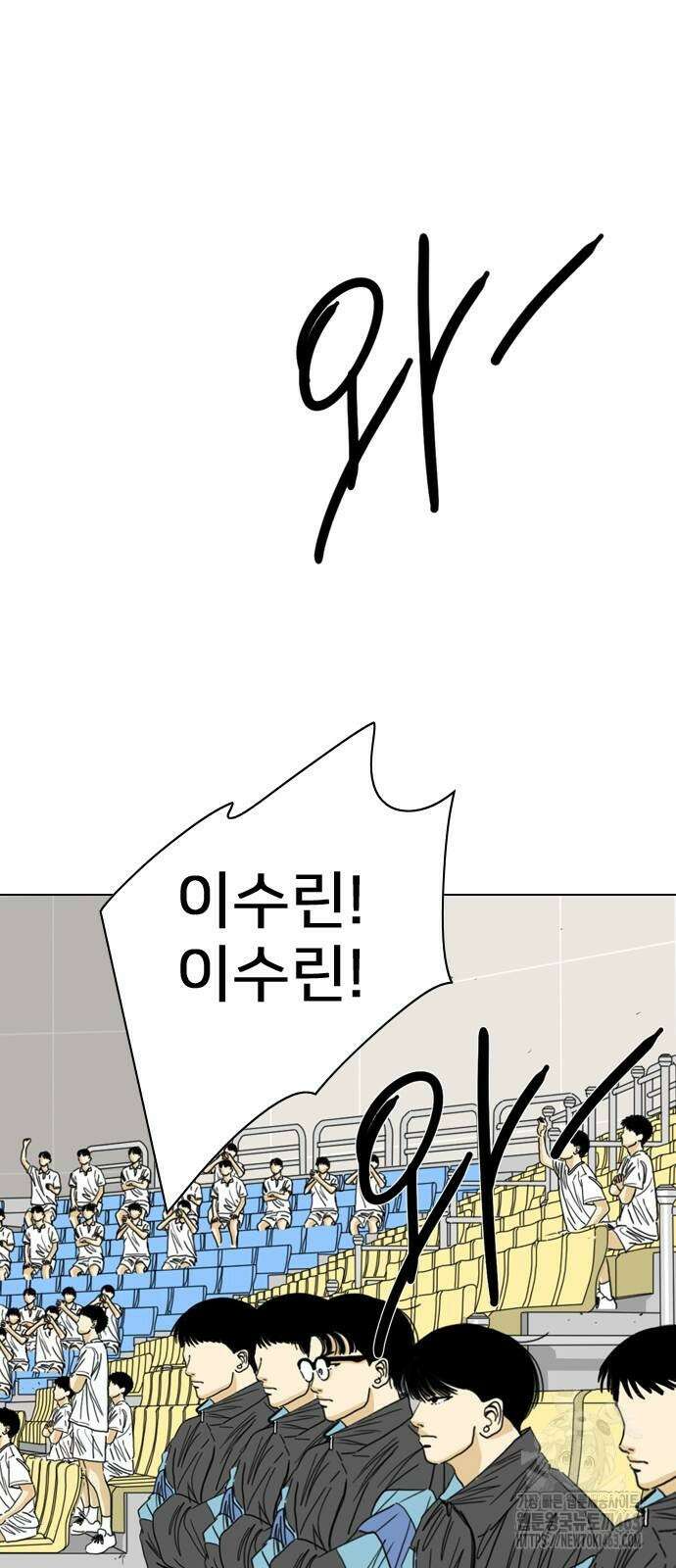 펜홀더 65화 4