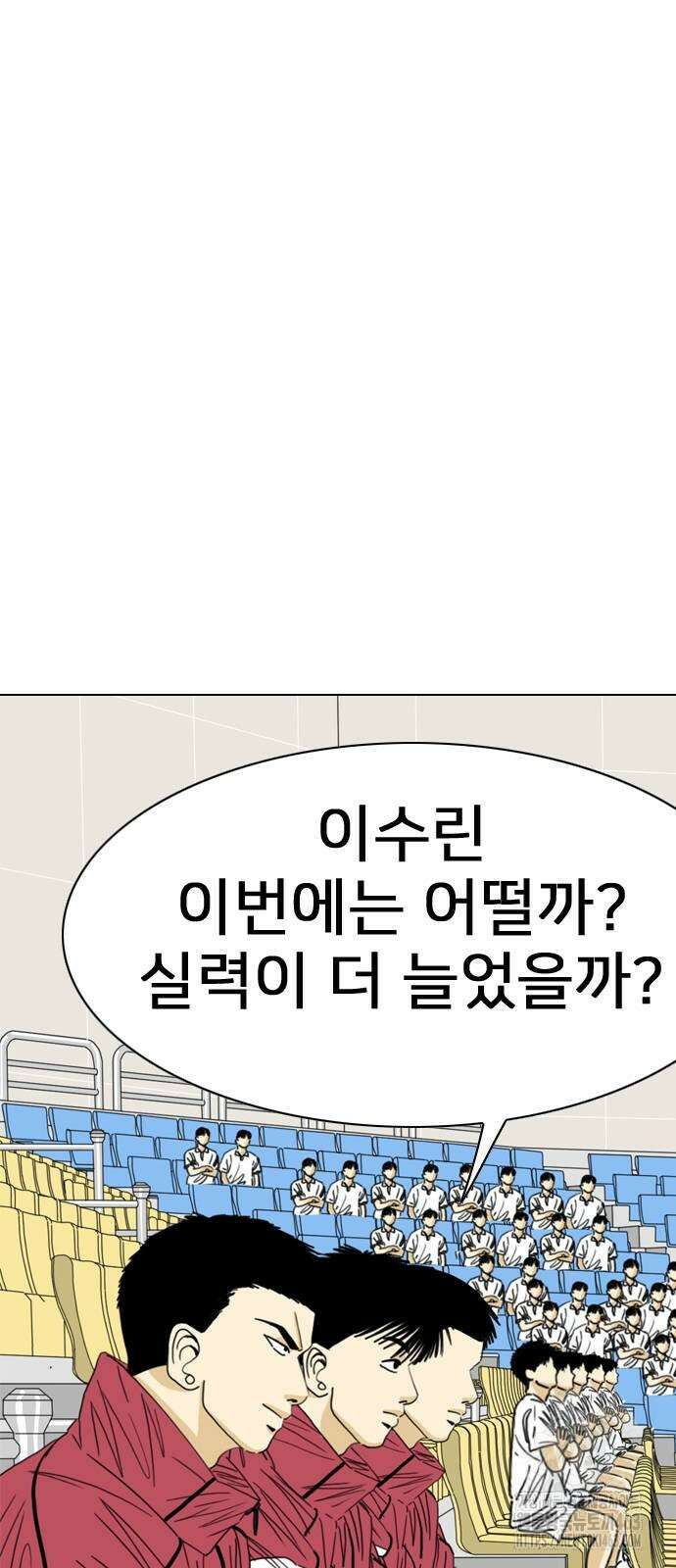 펜홀더 65화 7