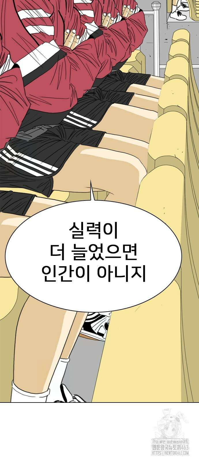 펜홀더 65화 8