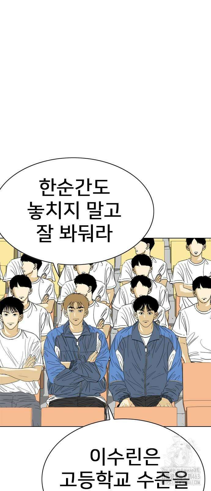 펜홀더 65화 9