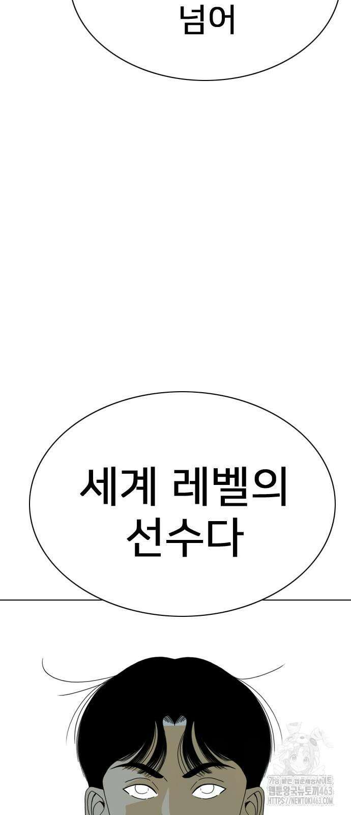펜홀더 65화 10