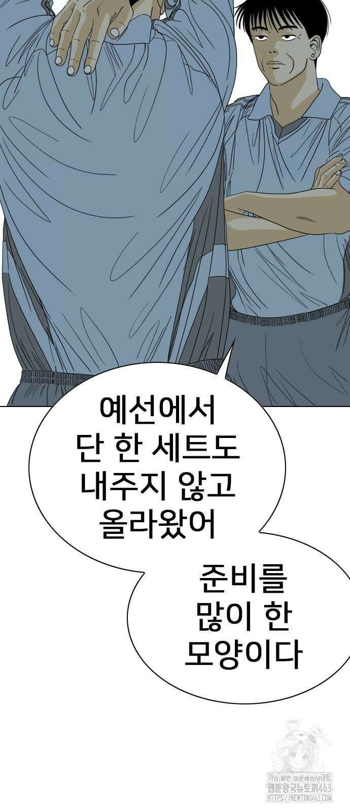 펜홀더 65화 18