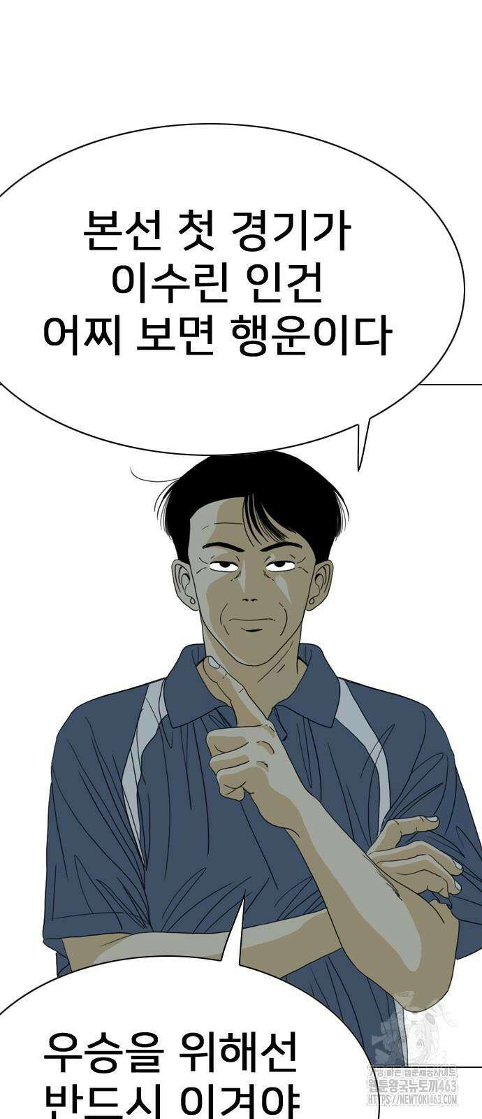 펜홀더 65화 22