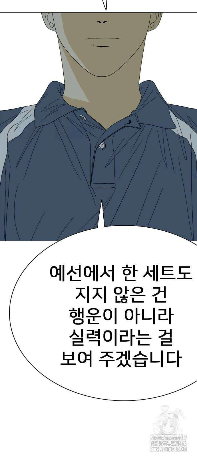 펜홀더 65화 24