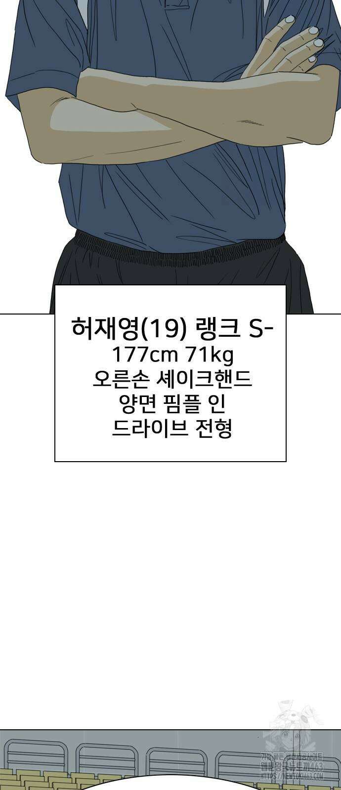 펜홀더 65화 26