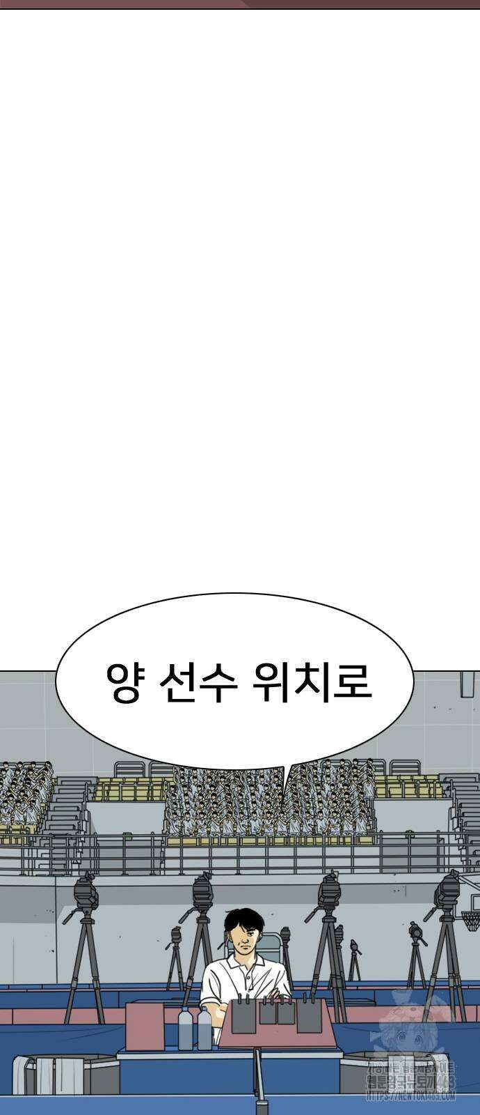 펜홀더 65화 28