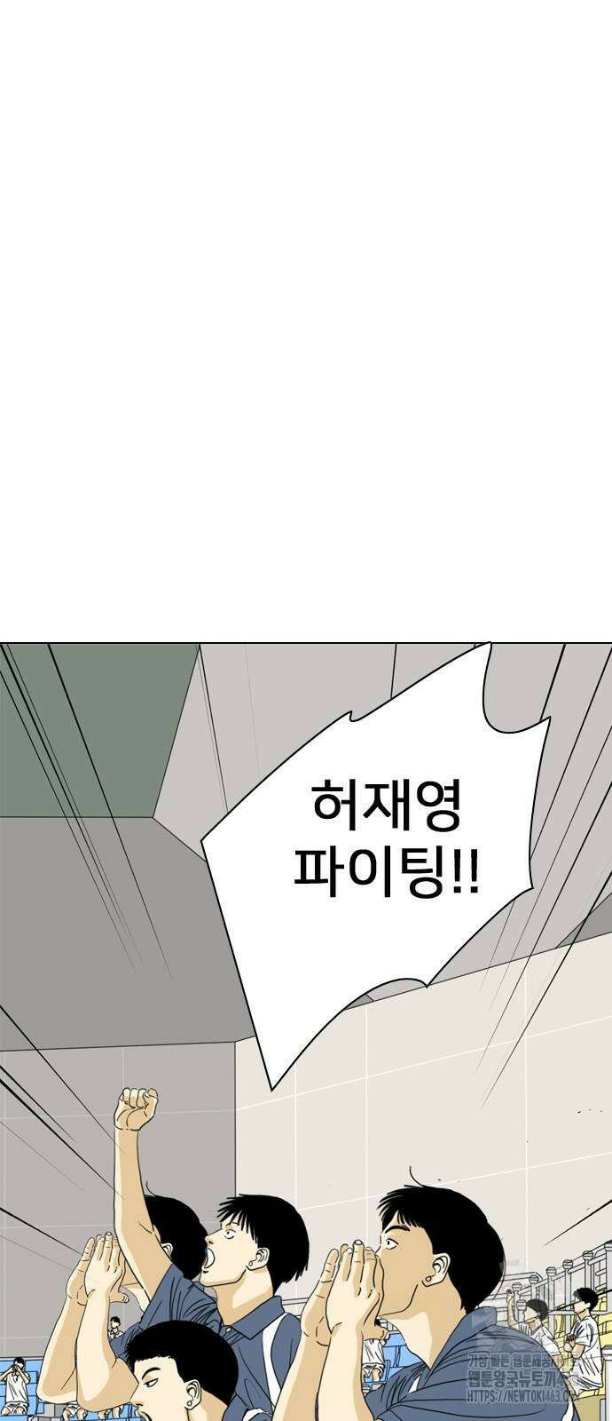 펜홀더 65화 31