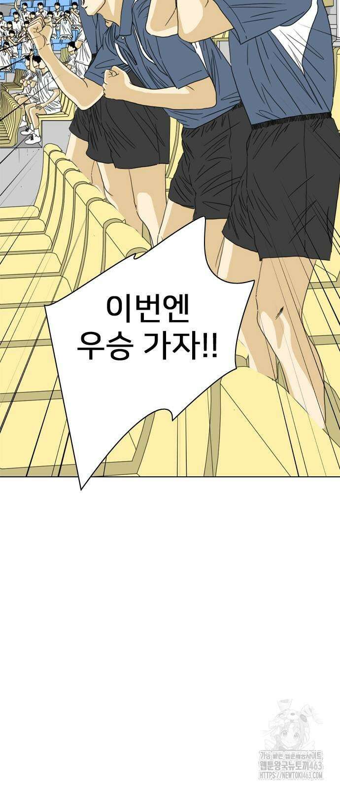 펜홀더 65화 32
