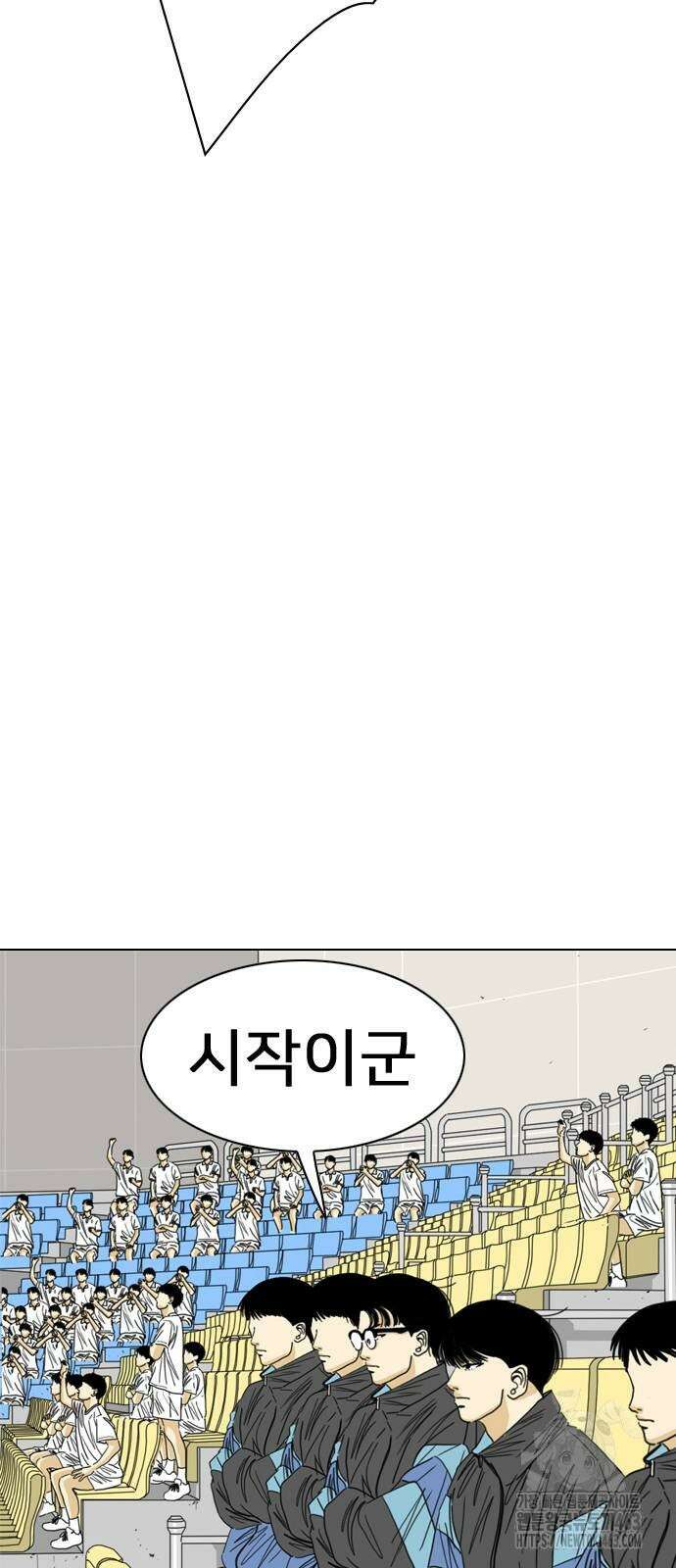 펜홀더 65화 34
