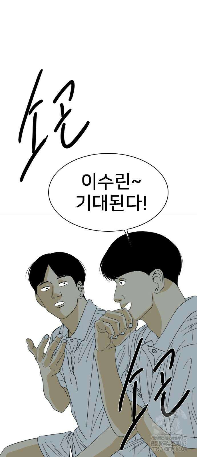 펜홀더 65화 37
