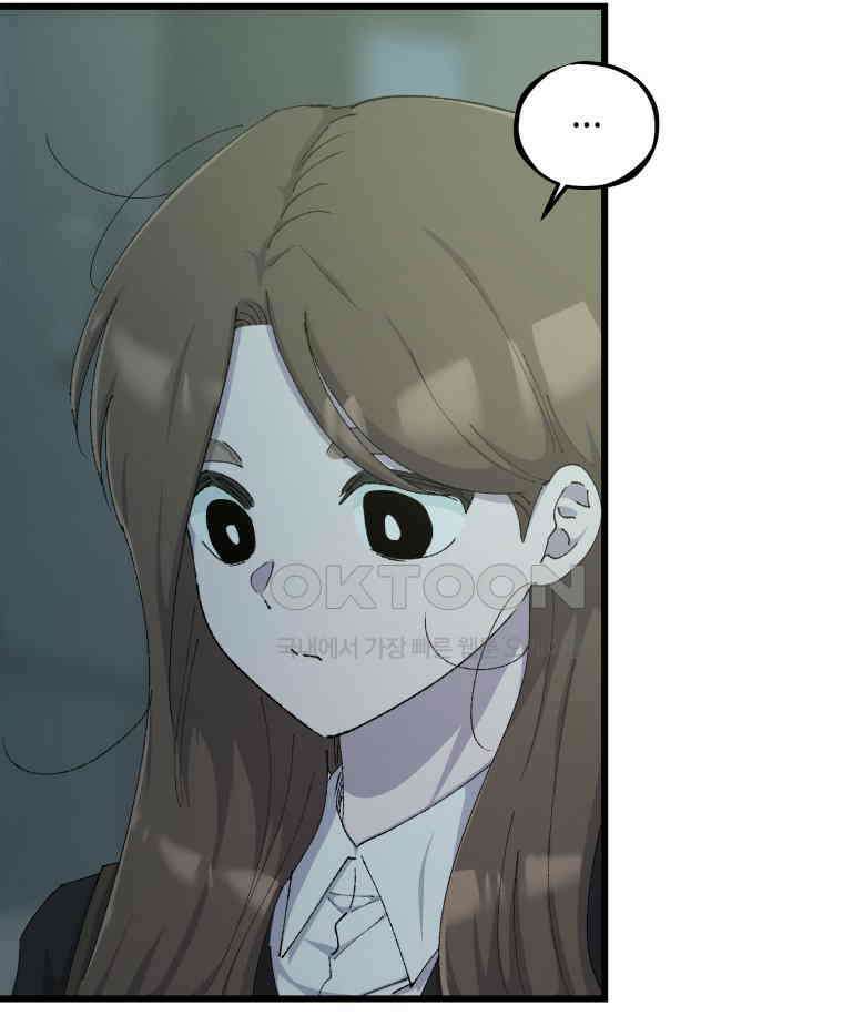 취업진담 55화 69