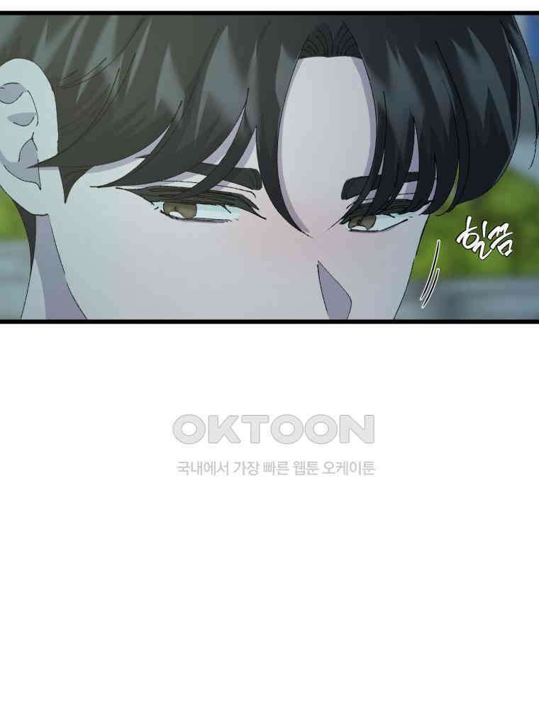 취업진담 55화 76