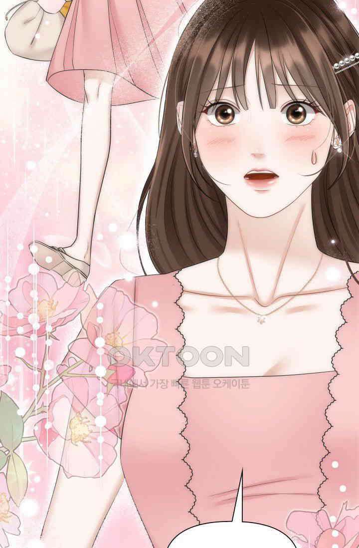 애타는 로맨스 58화 7