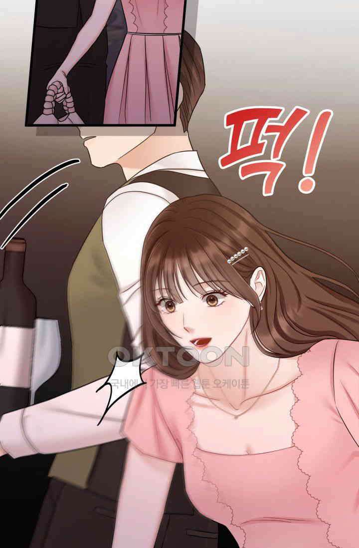 애타는 로맨스 58화 11