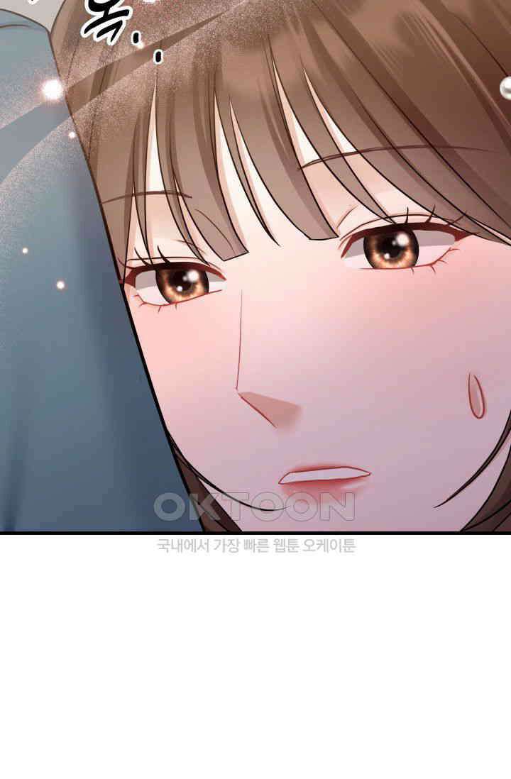 애타는 로맨스 58화 15