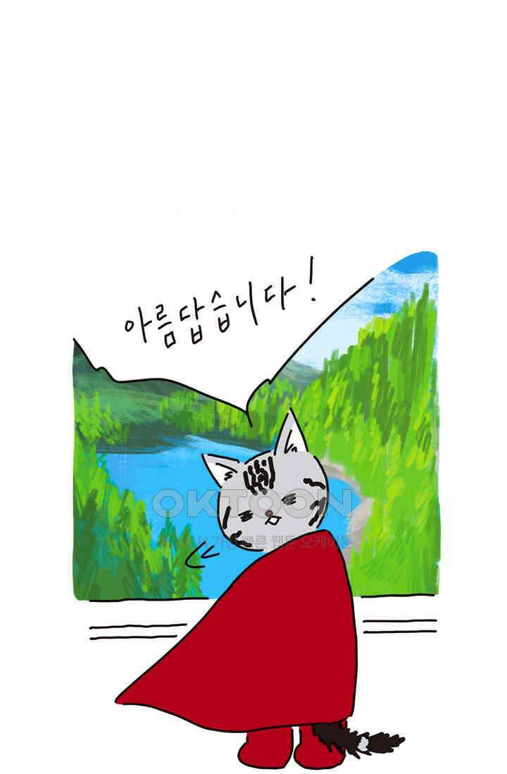 은동스+옹동스 은동스 187화． 아메리칸 왕자의 병 8