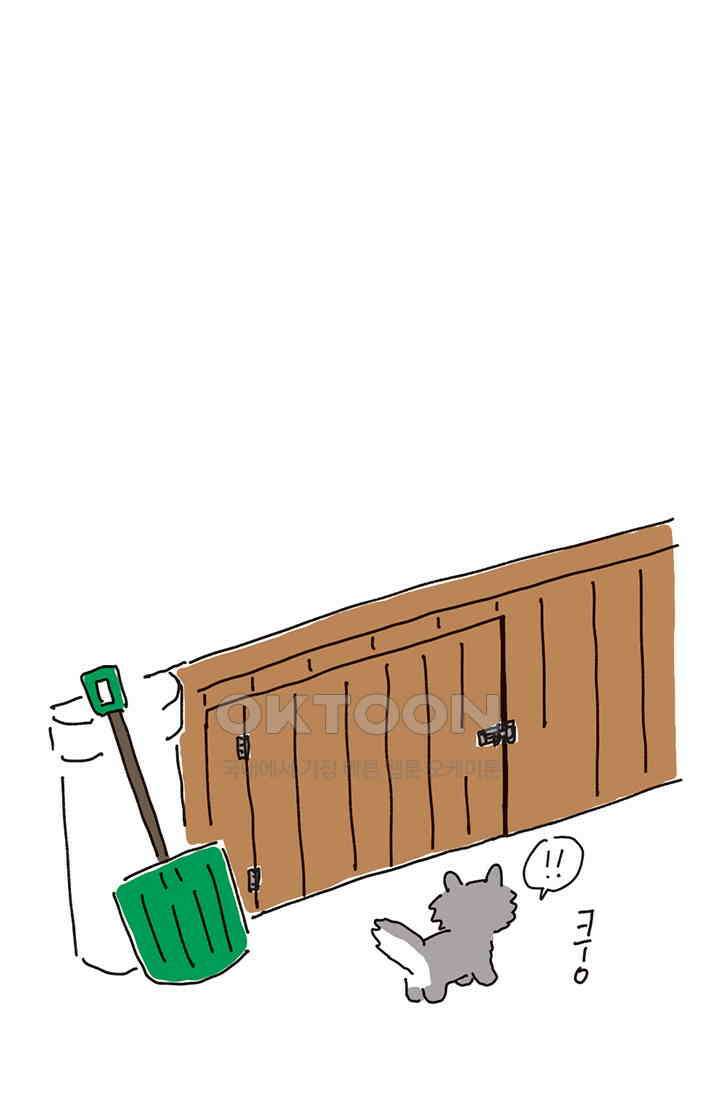 은동스+옹동스 은동스 208화． 고양이 범인 7