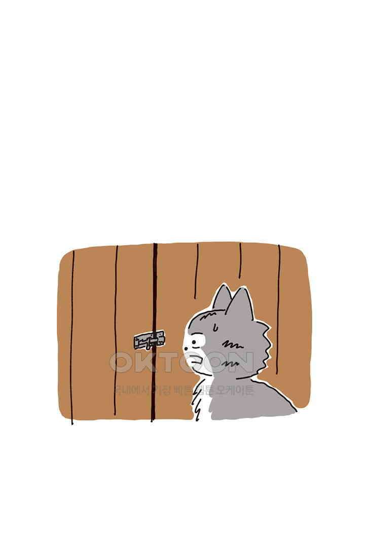 은동스+옹동스 은동스 208화． 고양이 범인 8