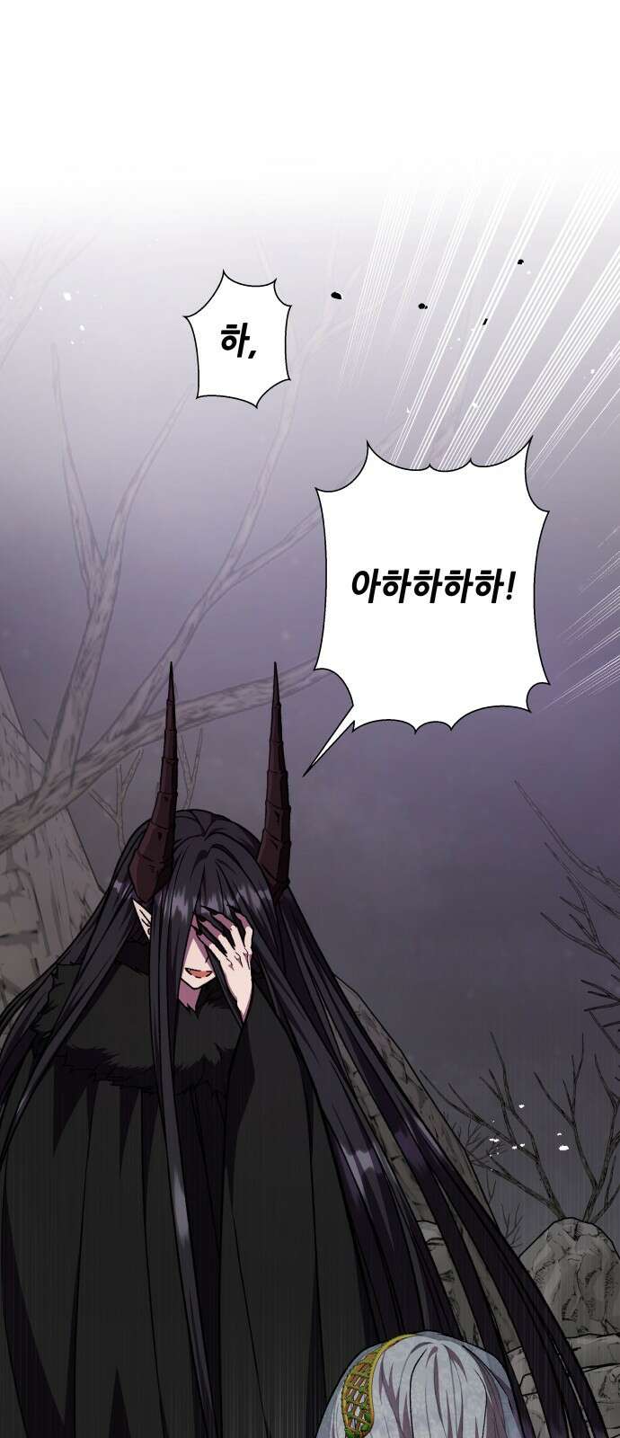 드래곤의 심장을 가지고 있습니다 81화 5