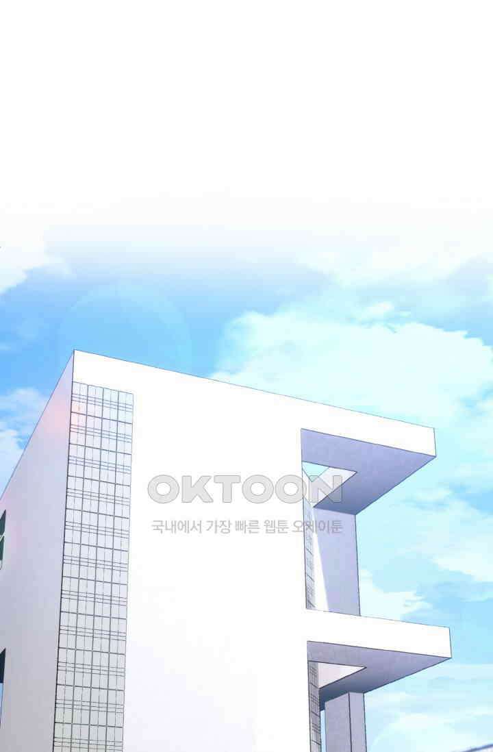대체불가 키스신 19화 1