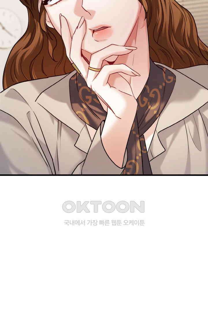 대체불가 키스신 19화 5