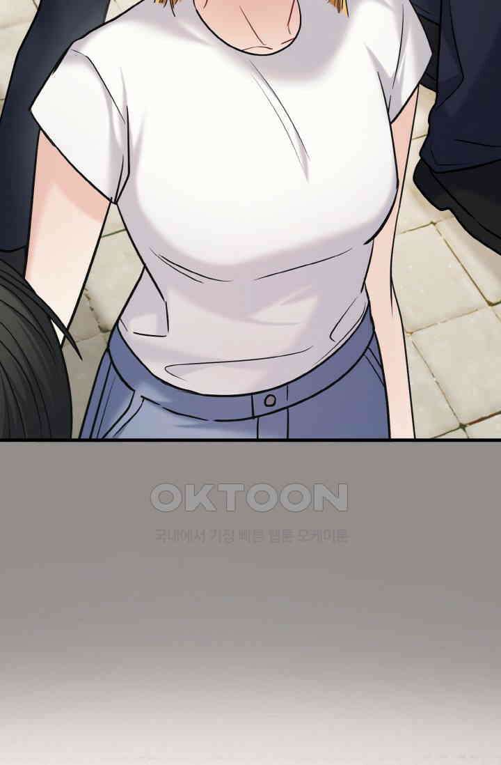 대체불가 키스신 19화 12