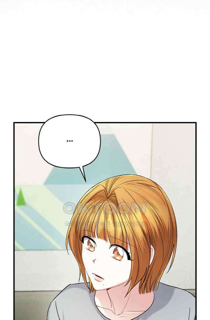 대체불가 키스신 21화 60