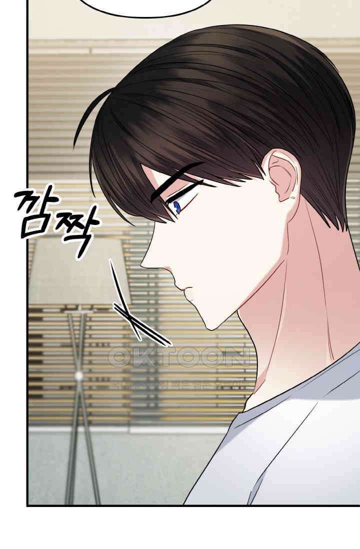 대체불가 키스신 21화 62
