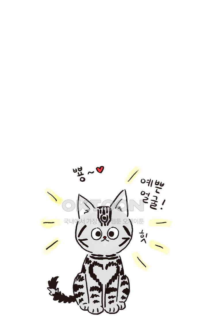 은동스+옹동스 은동스 239화． 과거는 미래를 만든다 3