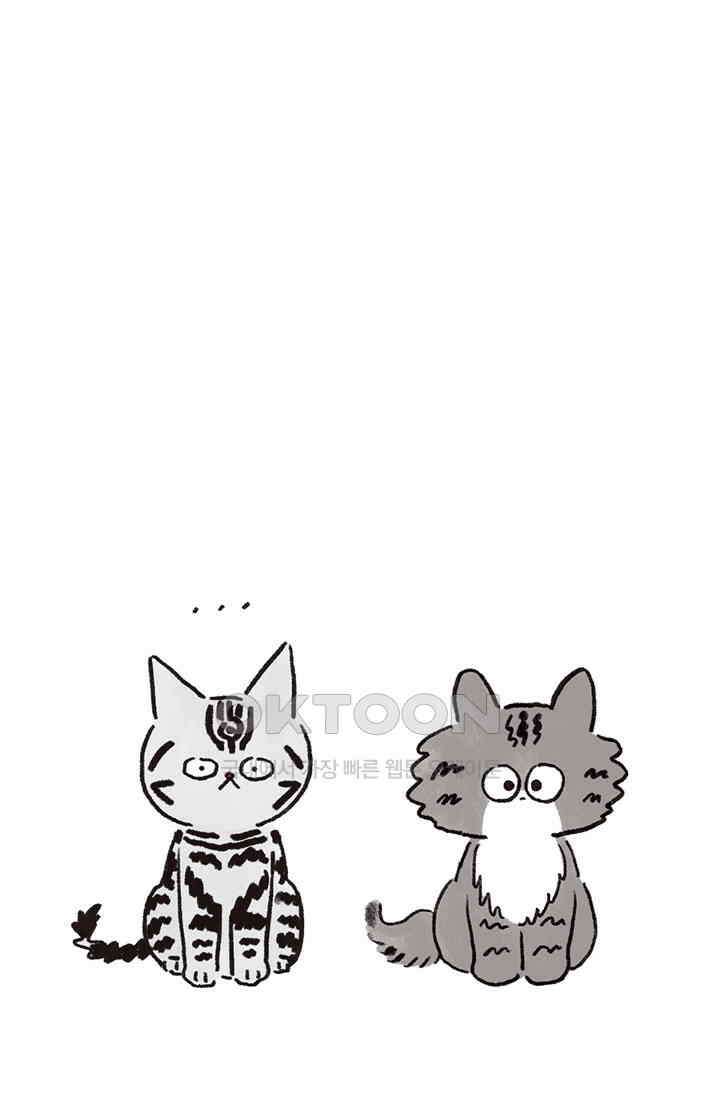 은동스+옹동스 은동스 239화． 과거는 미래를 만든다 4